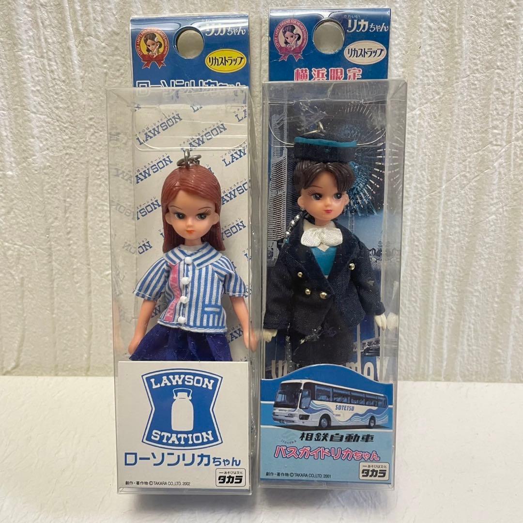 リカちゃん　平成レトロ　ストラップ　キーホルダー　コンビニ　沖縄　バスガイド