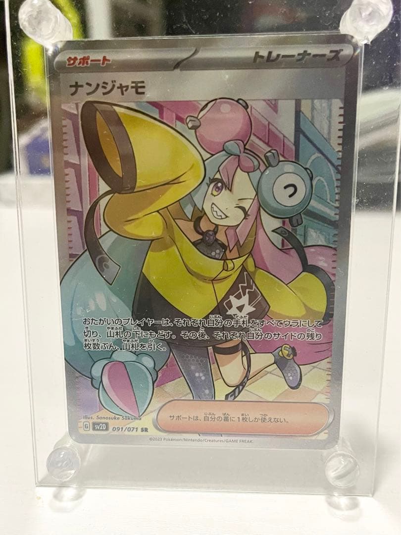 【YouTube開封向け】ポケモンカード 大量まとめ売りセット