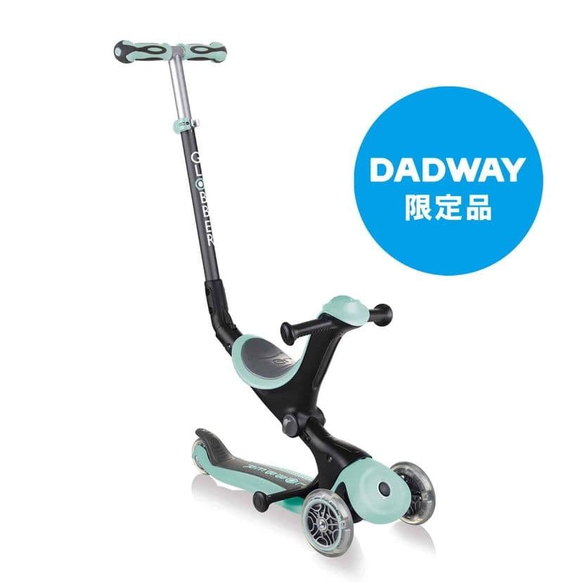 【DADWAY限定カラー】ゴーアップ/ミント