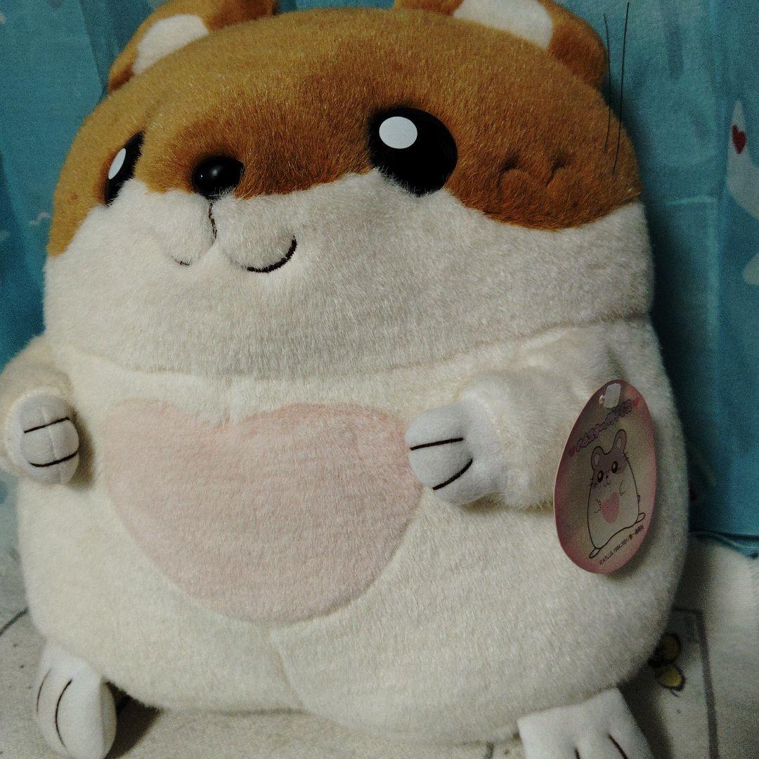 ハムスターパラダイス　レトロ　ぬいぐるみ