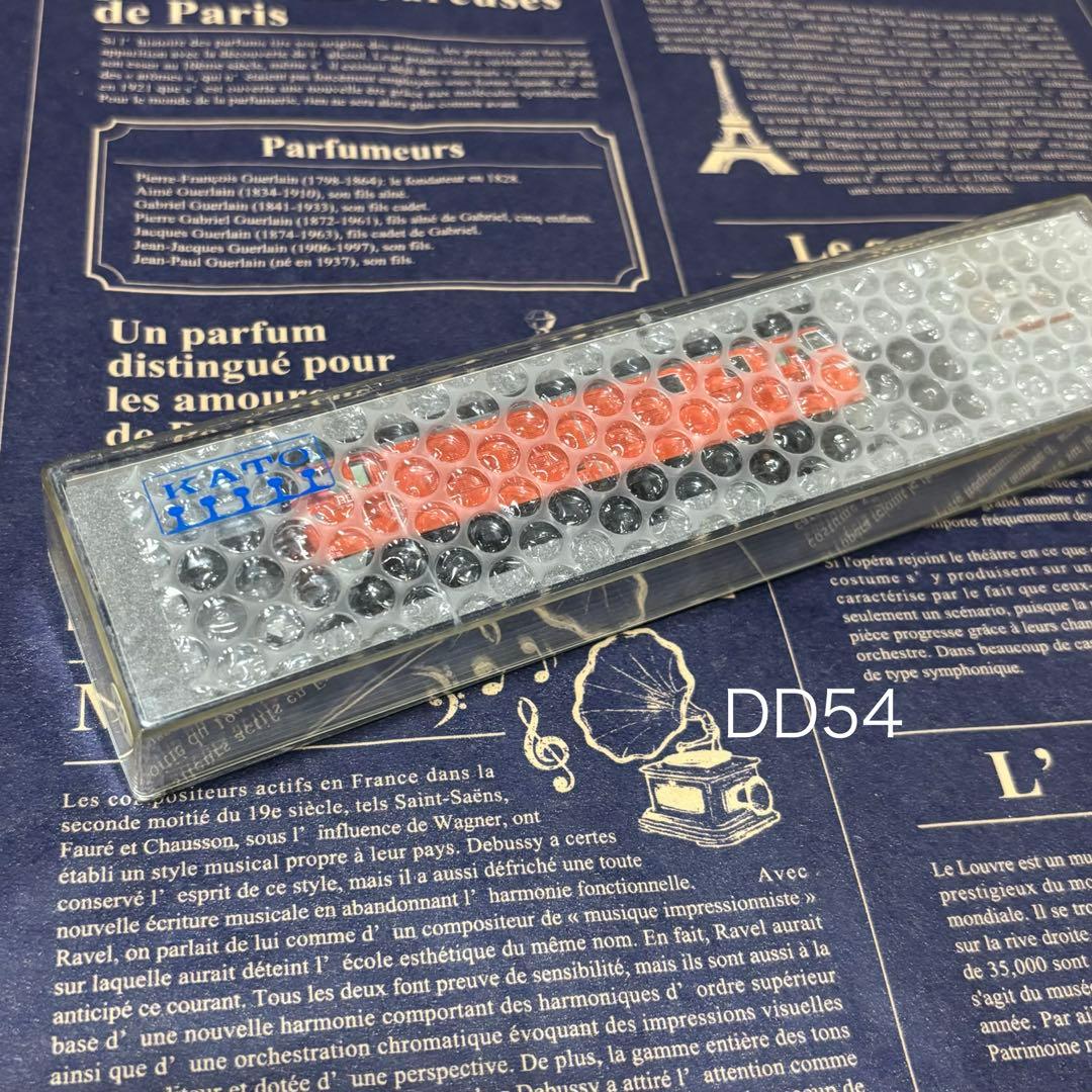 kato お召し機セット