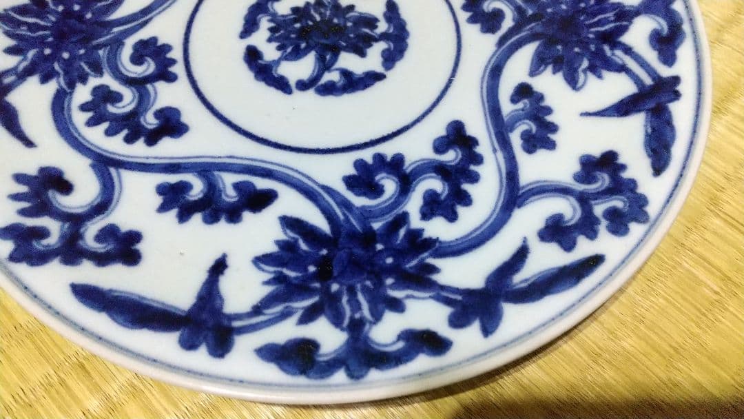 古伊万里 ?唐草紋　７寸皿　江戸中期　無傷