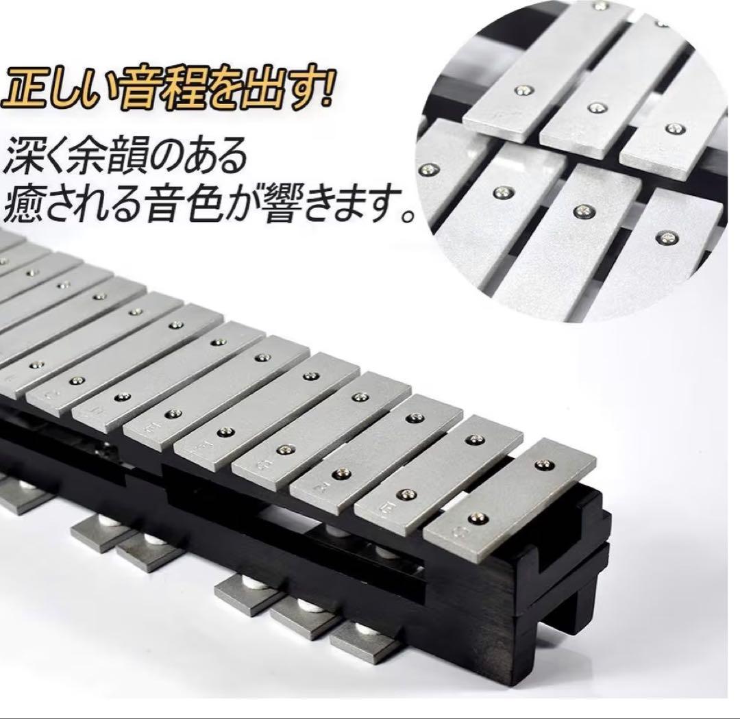 グロッケン　鉄琴　折りたたみ式