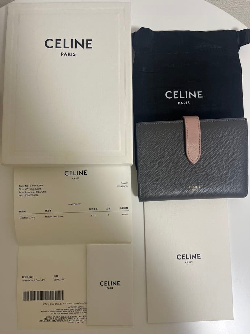 セリーヌ　財布