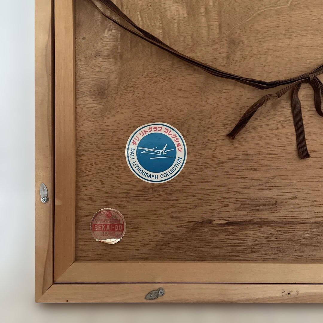 サルバドール・ダリ☆Salvador DALI リトグラフ「神曲」☆保証書付