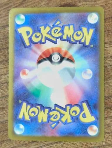 ピカチュウex SAR メカドリーム