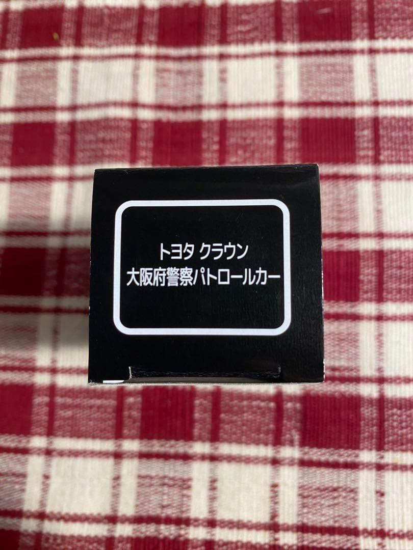 【希少！エラー品】大阪府警トミカ「クラウン」パトカー【限定品】【特注品】【新品】