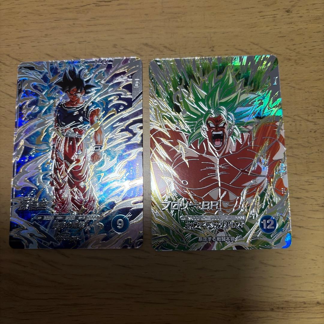 ドラゴンボールダイバーズSEC GORコンプリート①