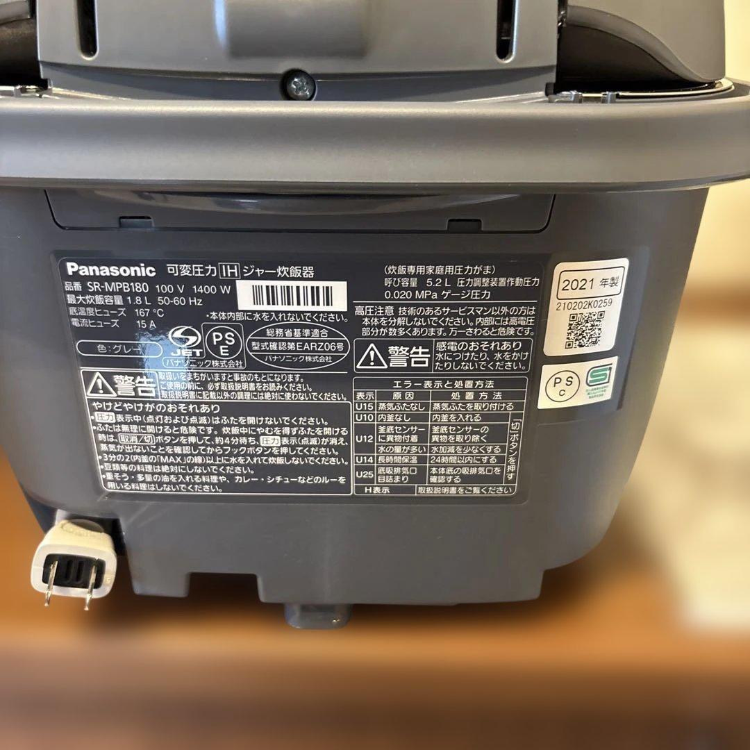 Panasonic IH炊飯器 SR-MPB180 新品未使用品