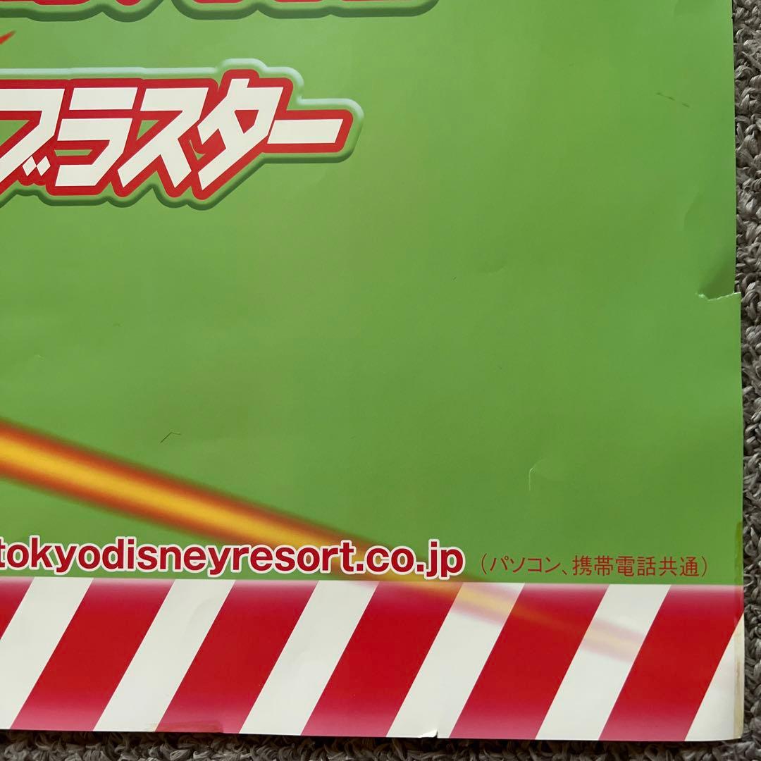 バズライトイヤー　ポスター　トイストーリー 期間限定お値下げ