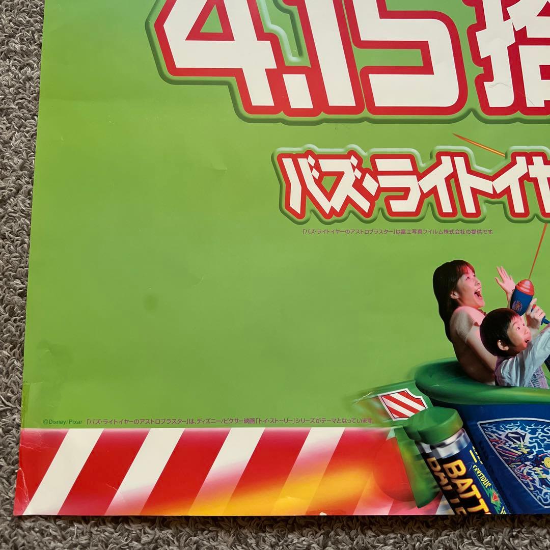 バズライトイヤー　ポスター　トイストーリー 期間限定お値下げ