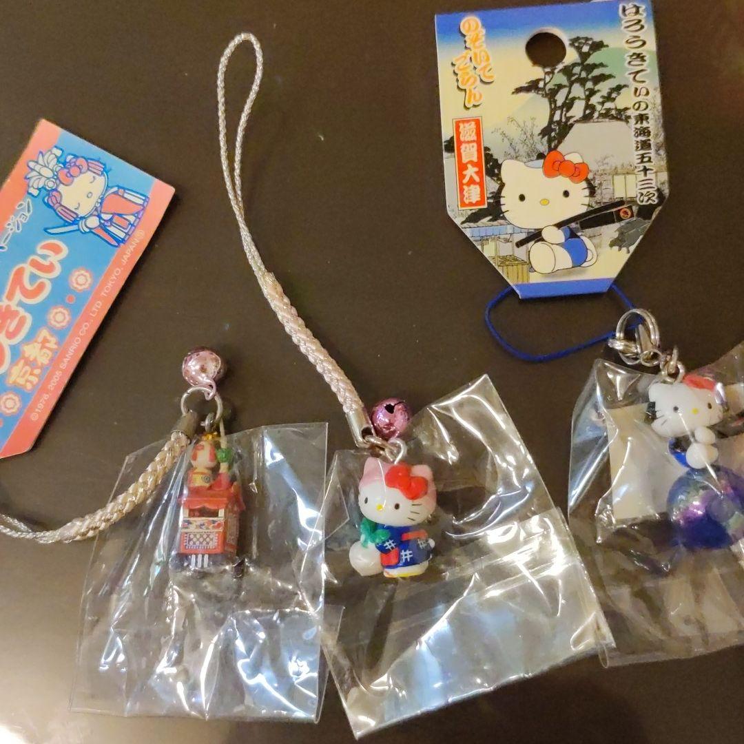 キティちゃんストラップ　いろいろ♬