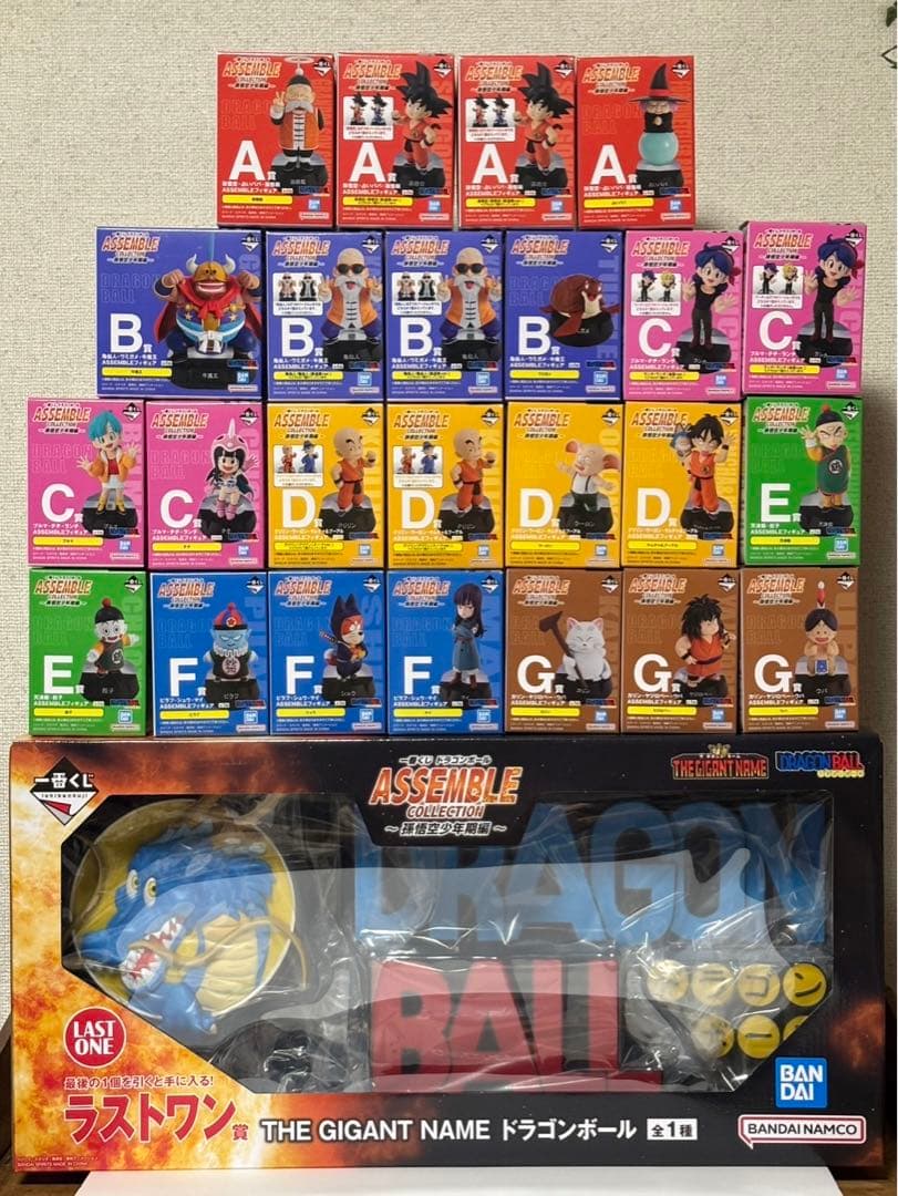 一番くじドラゴンボールA賞〜G賞ASSEMBLEフィギュア24種+ラストワン賞