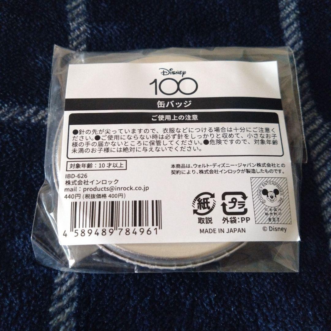 【 Disney FANTASIA 】映画パンフレット + 缶バッジ