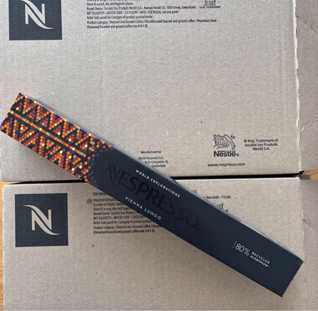 ネスプレッソカプセル　ヴィエナ・ルンゴ　400個セット
