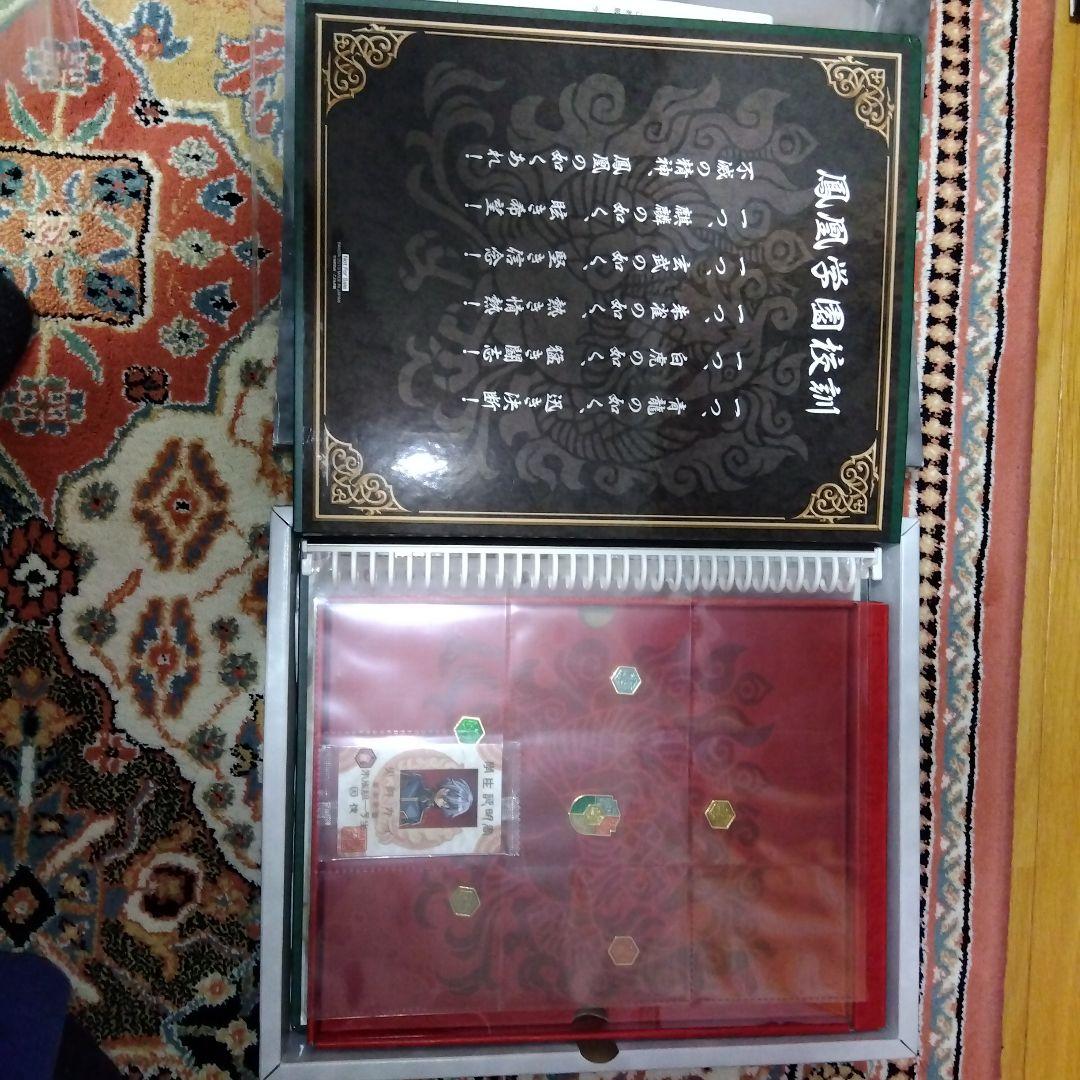 300個限定当選品　神羅万象チョコ　鳳凰学園生徒名簿　ファイル