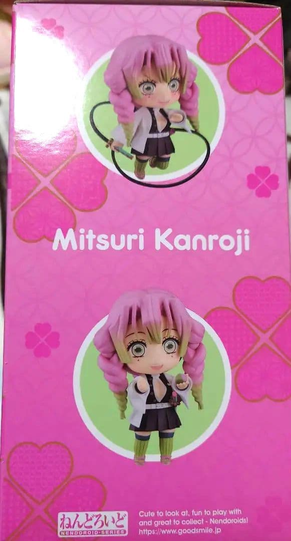 ねんどろいど　鬼滅の刃　甘露寺蜜璃　フィギュア