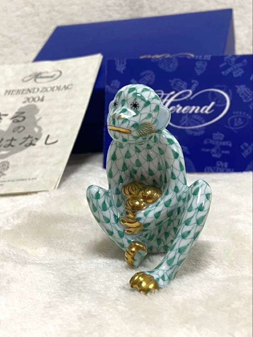 ヘレンド Herend Zodiac Monkey 2004 置物