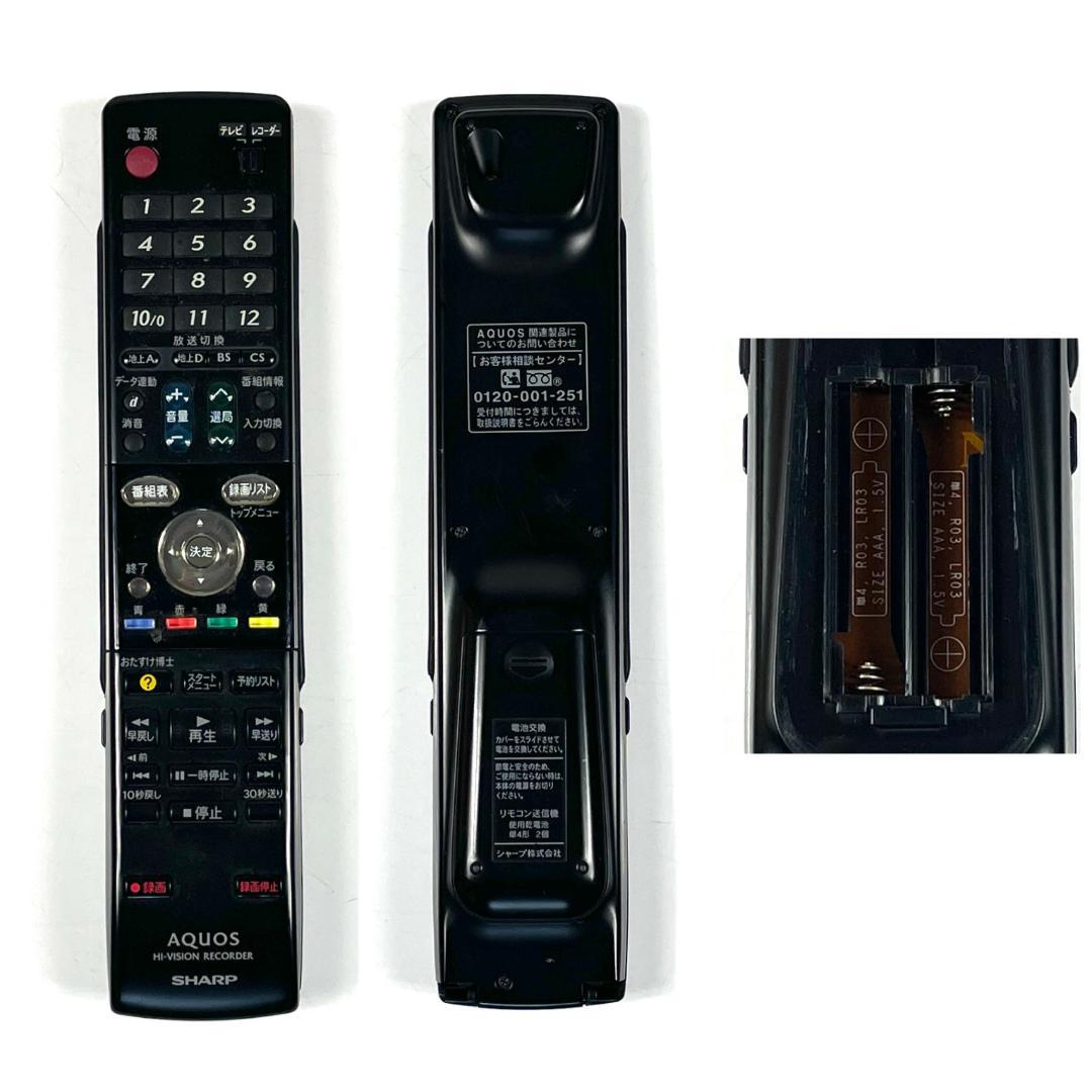 シャープ DV-ACV52 HDD搭載 VHS DVDレコーダー 箱付き完品