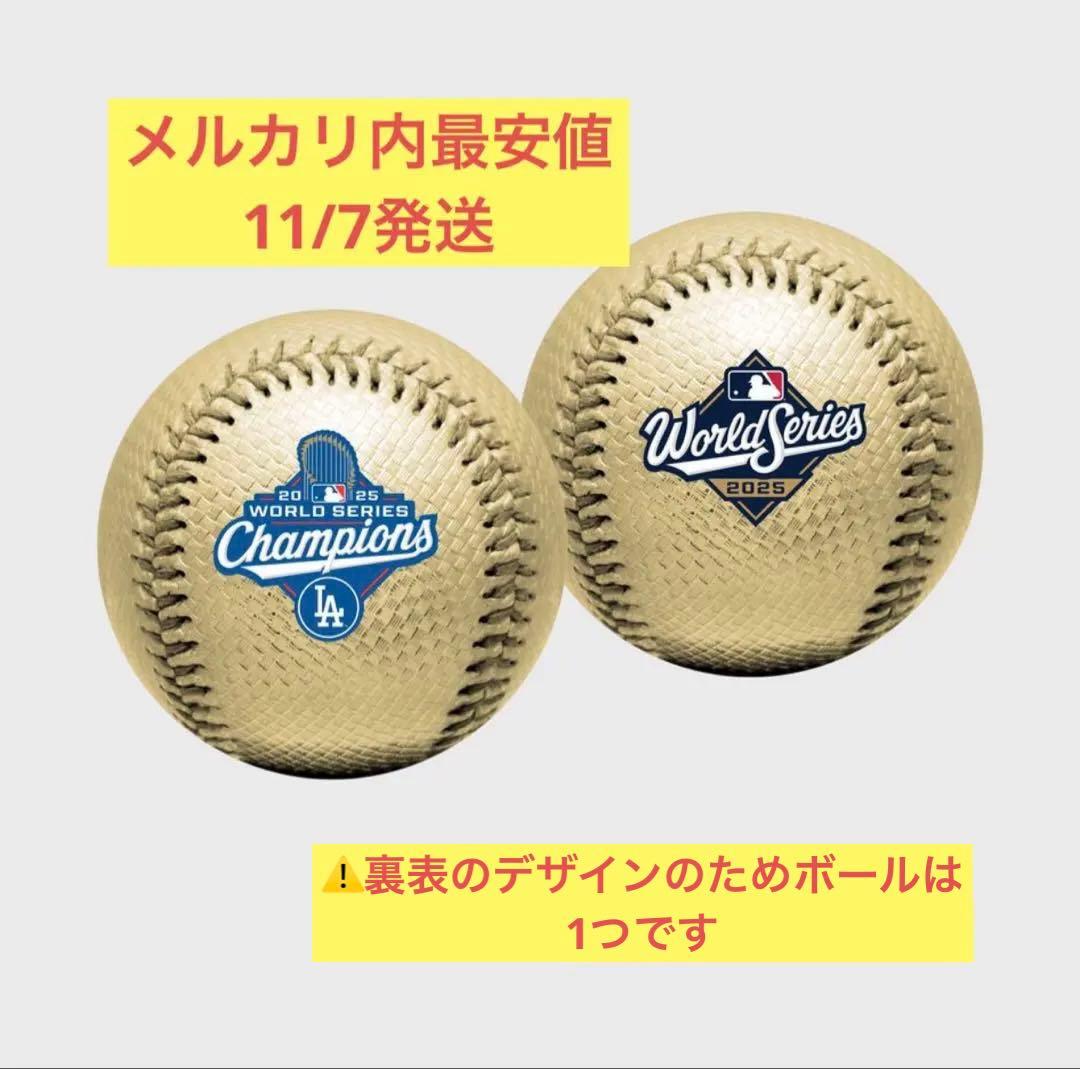 C*す様 【最新版】11/7発送2025年ドジャース ワールドシリーズ優勝記念ボ