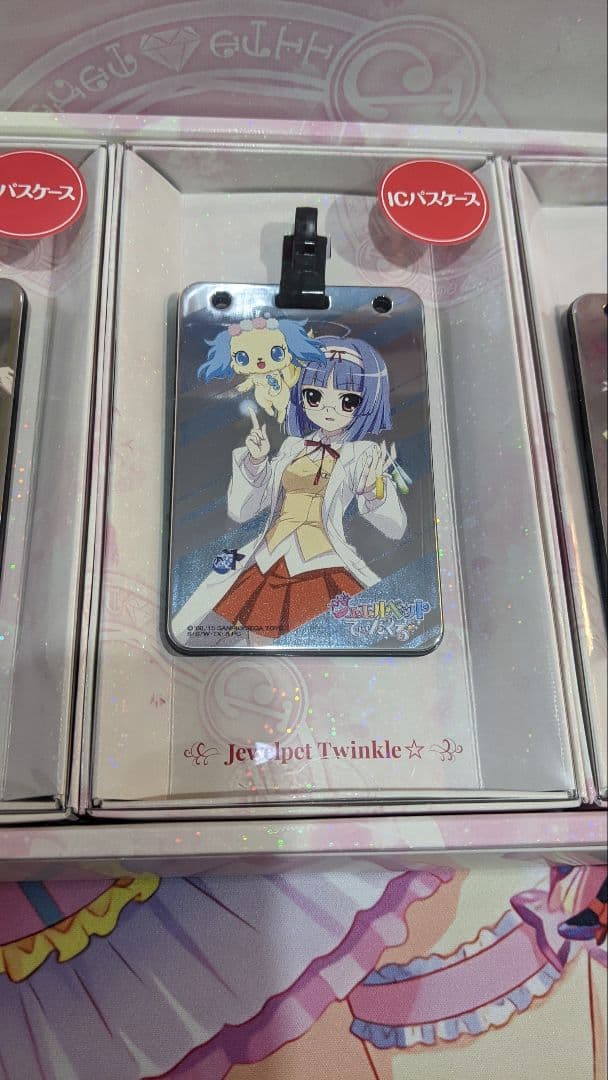 ジュエルペット　てぃんくる