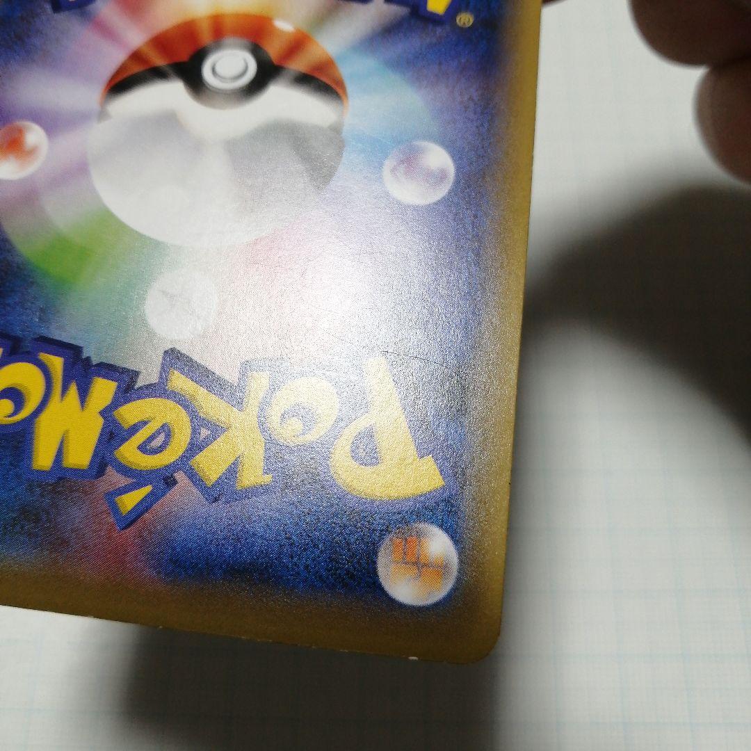 ポケモンカード　カメックスex　sr