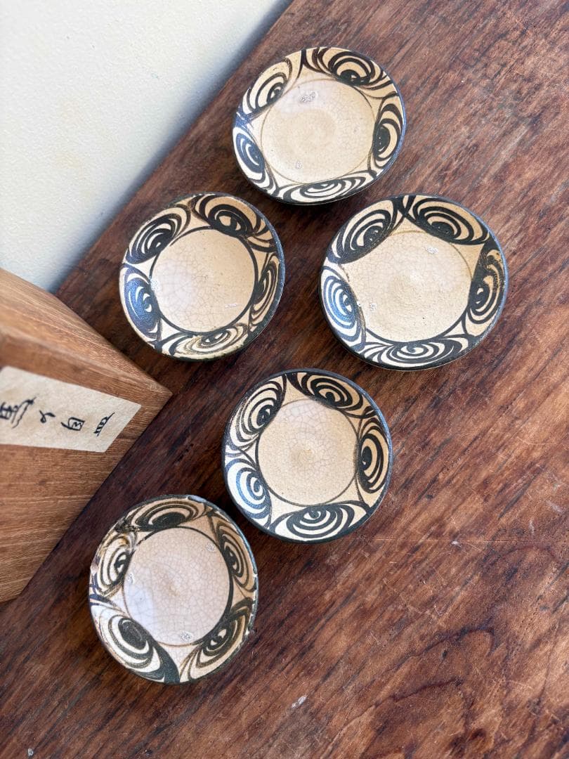 yuu様　値下げ依頼対応　古作　馬の目小皿　五脚揃い　古民藝　希少