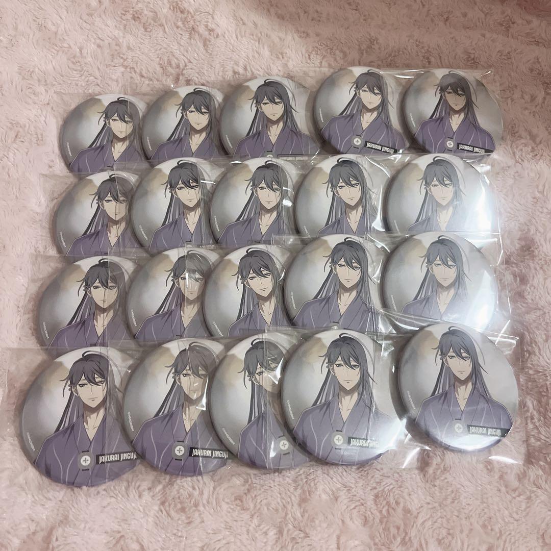 ヒプマイ 神宮寺寂雷 8周年 カフェ 着物 缶バッジ