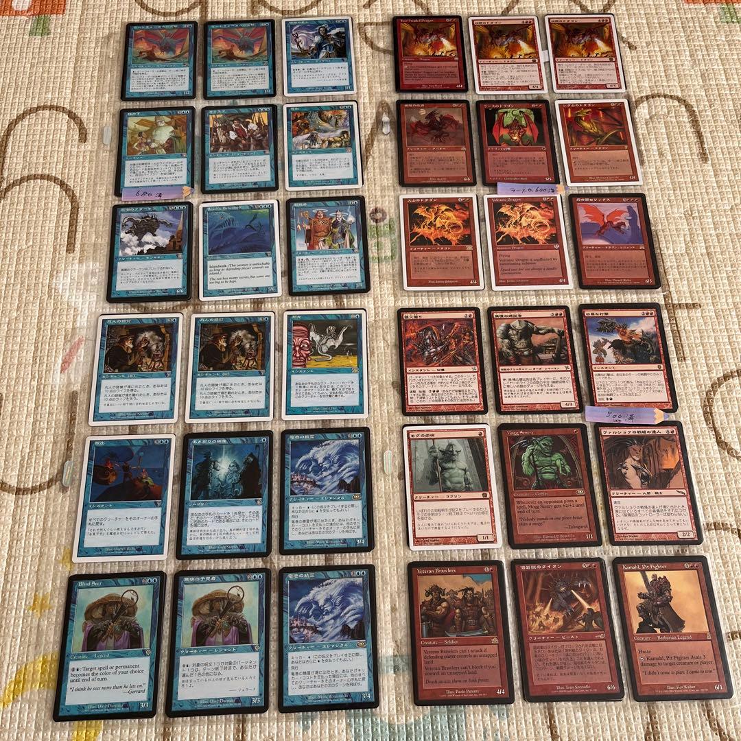 マジックザギャザリング　MTG 引退　まとめ売り　値引き交渉可！