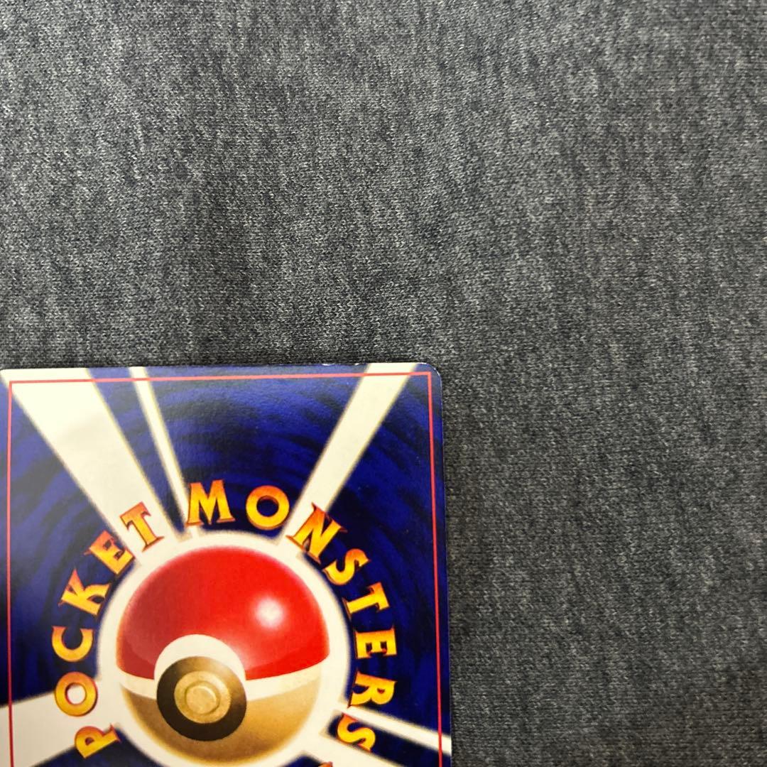 ひかるミュウ　ポケモンカード　旧裏　コロコロ