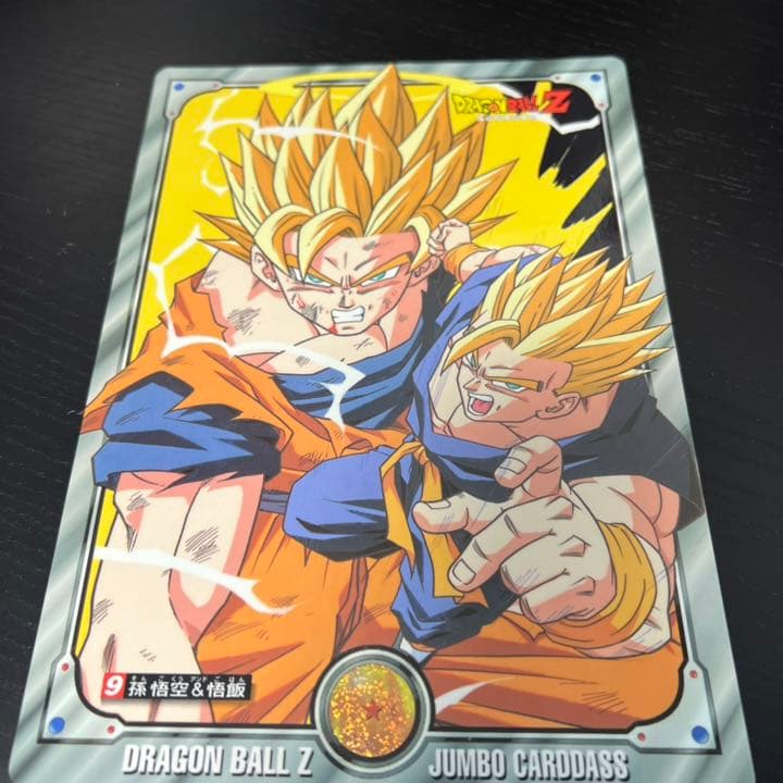ドラゴンボール　東映　映画　ジャンボカードダス