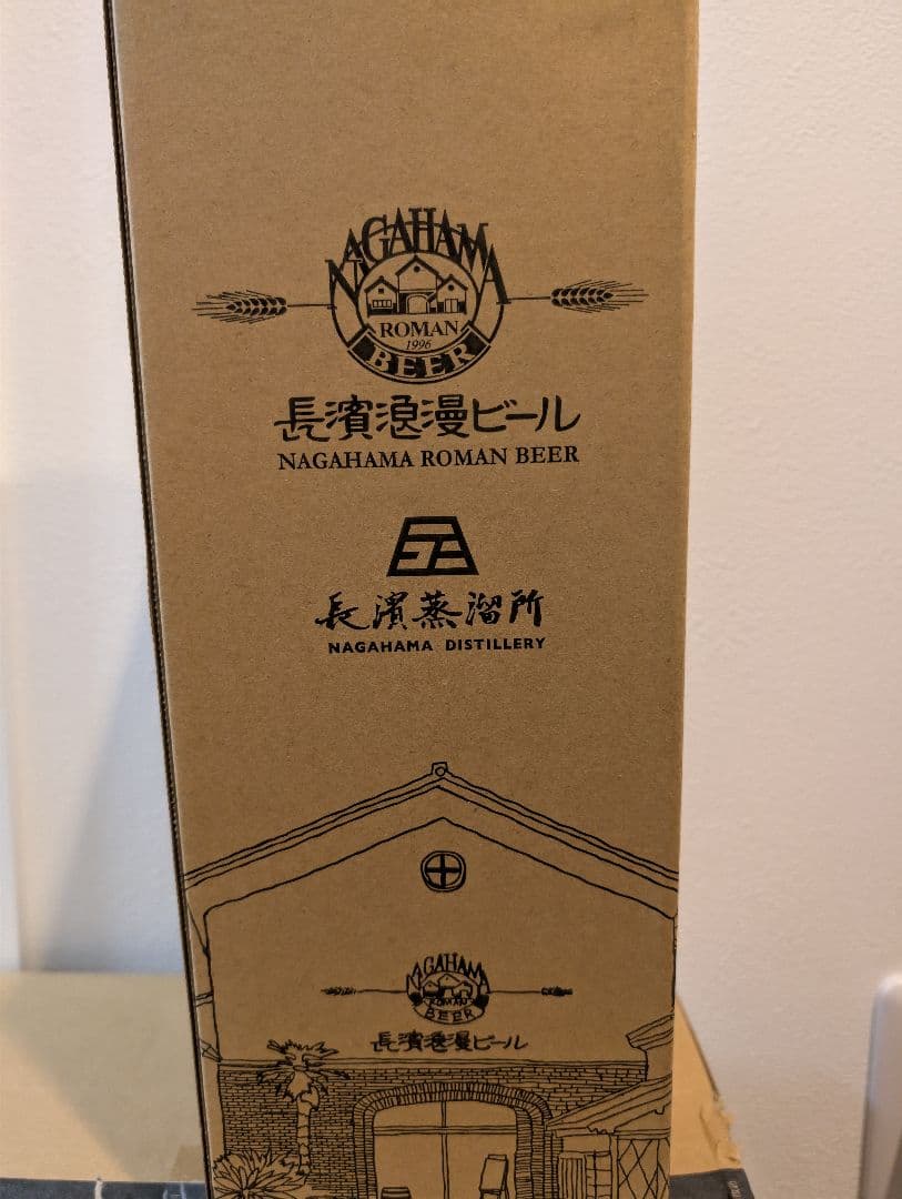 THE SHIGA BATCH #2 シングルモルトウイスキー