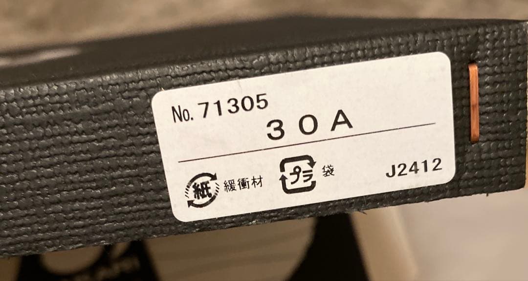 イサムノグチAKARI 30A オゼキ(尾関)