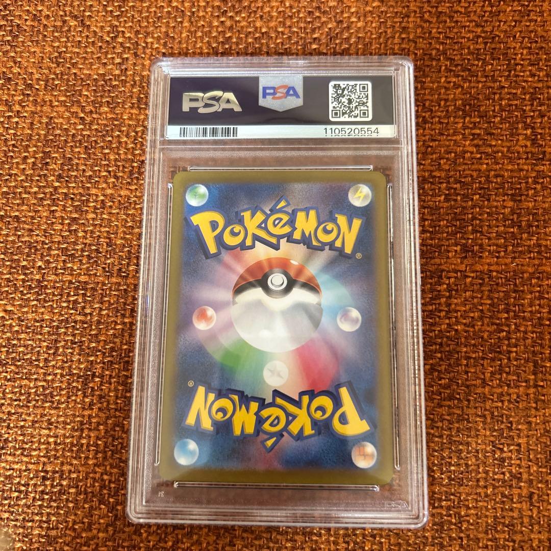 ポケモンカード ナンジャモのカイデン プロモ PSA10