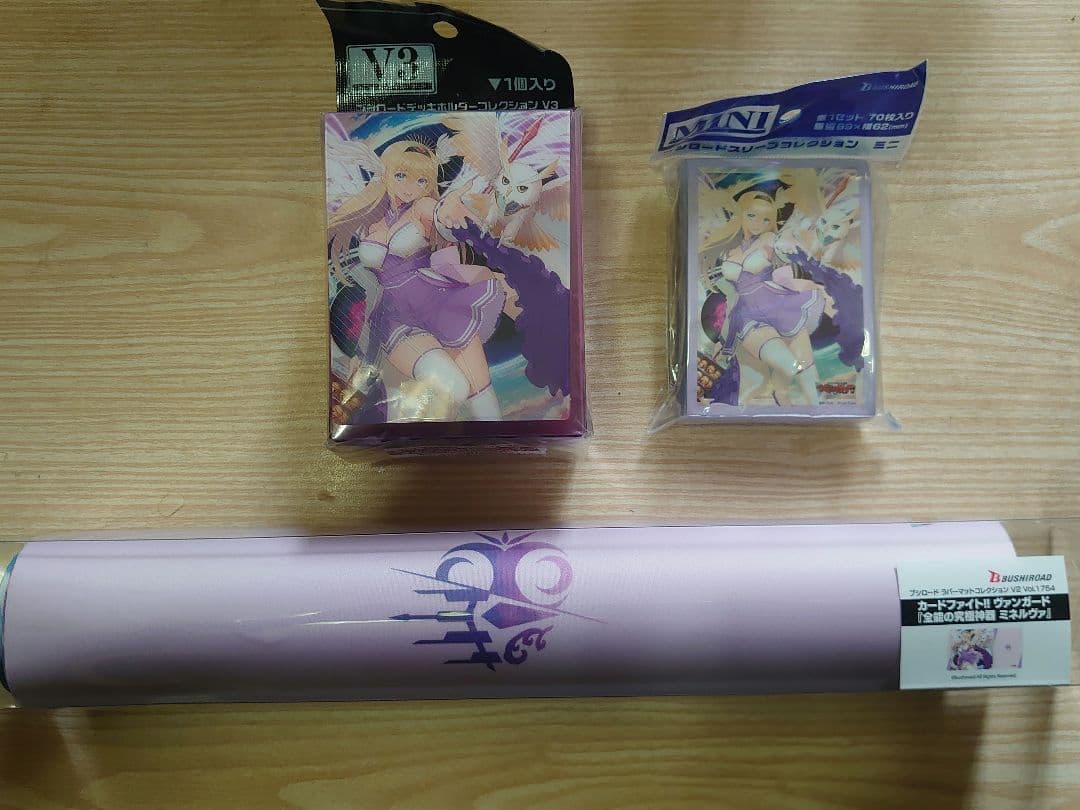 ヴァンガード　全能の究極神器ミネルヴァ サプライセット