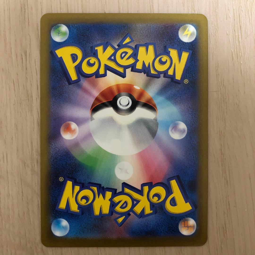 P*o様 ポケモンカードゲーム　メガドリームex ピカチュウex sar