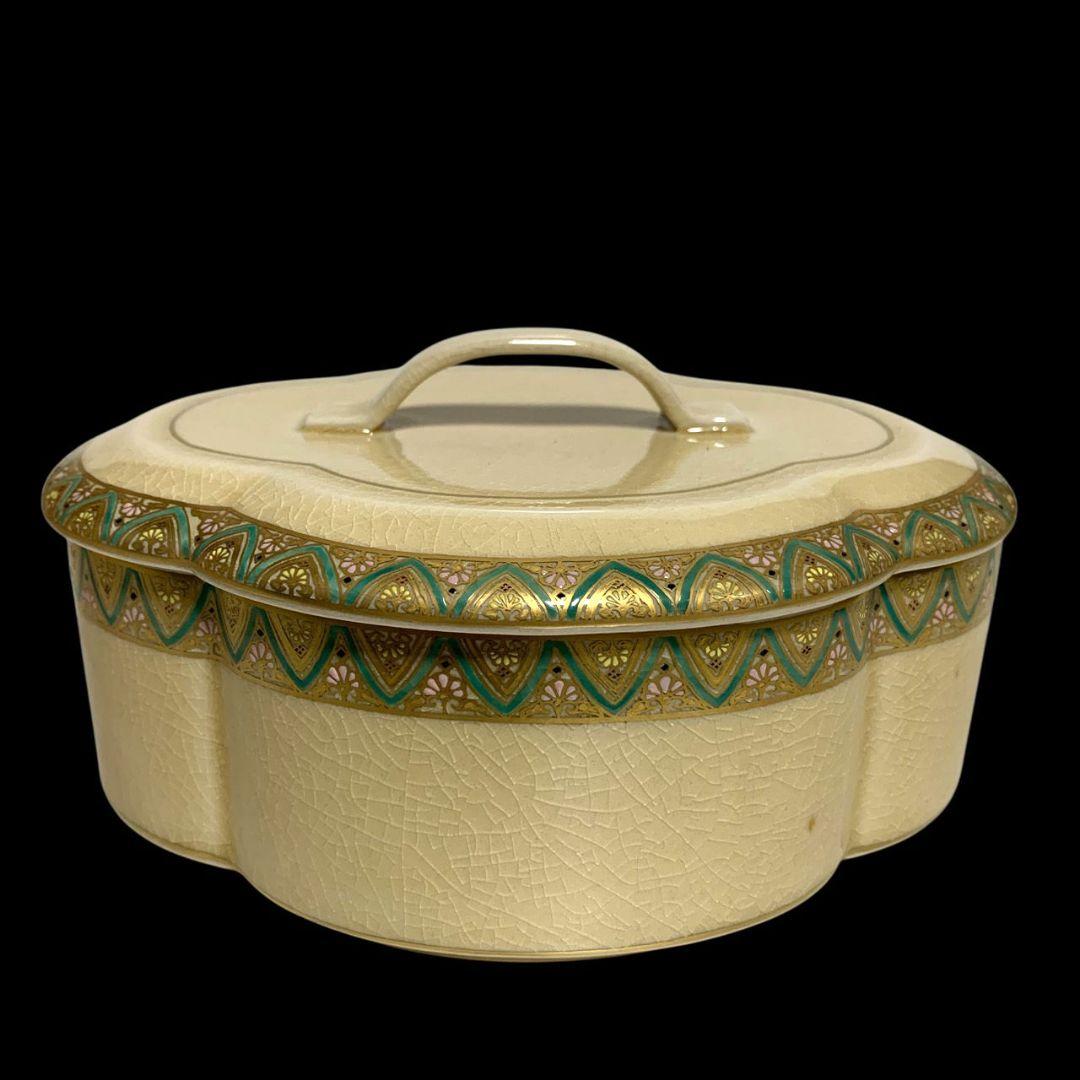 橋本陶正山 堀内宗完（兼中斎）書付 薩摩喰籠 茶道具 菓子器 共箱