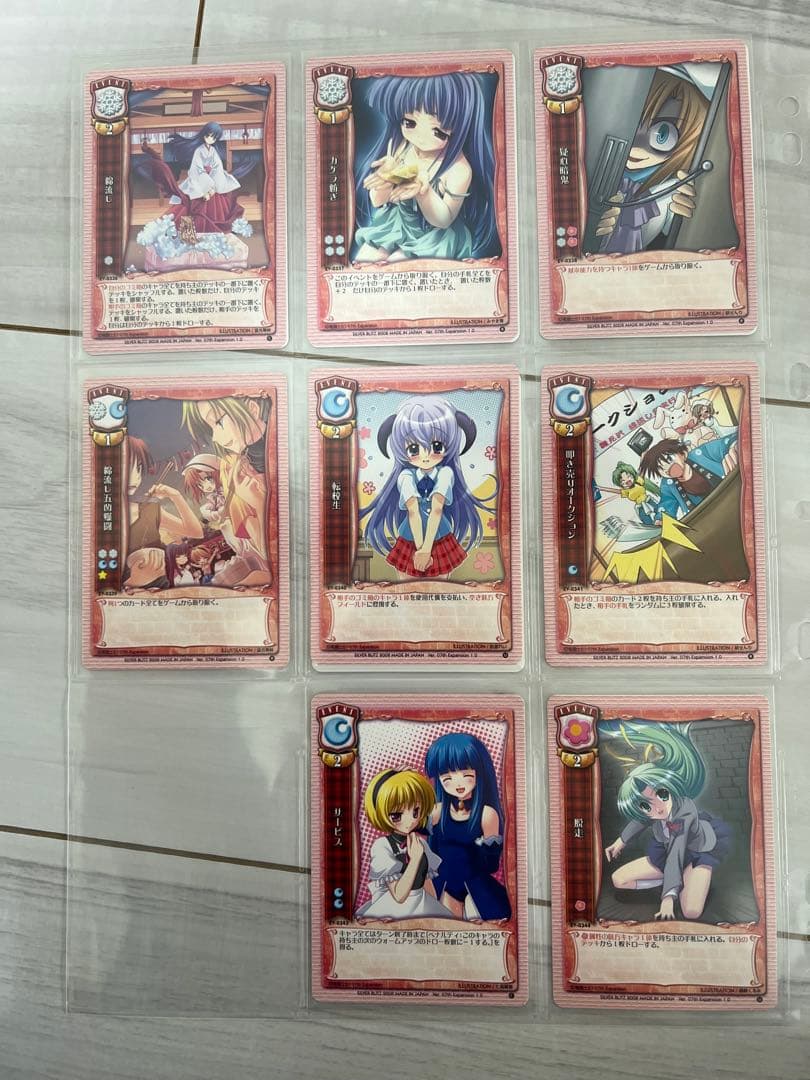 旧Lycee ひぐらしのなく頃に　うみねこのなく頃に　カード