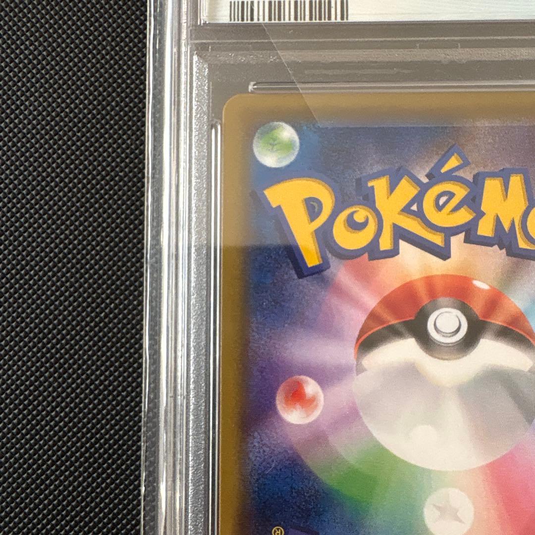 ス*ド様 【PSA10】リーリエの全力 sm11b 068/049