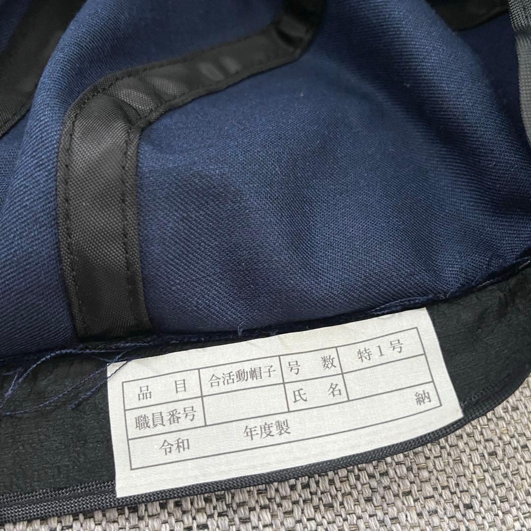 活動帽・略帽　巡査レプリカ