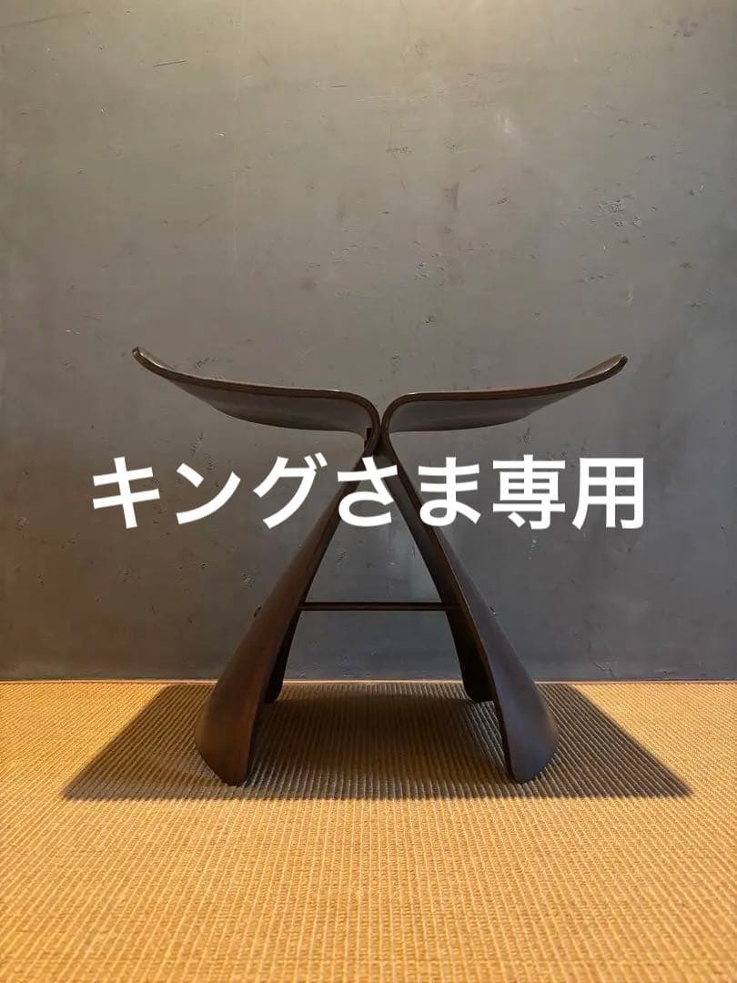 柳宗理バタフライツール　ヴィンテージ