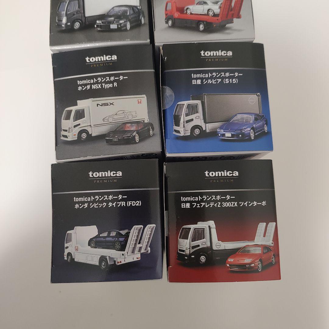 トミカプレミアム トランスポーター 8台セット