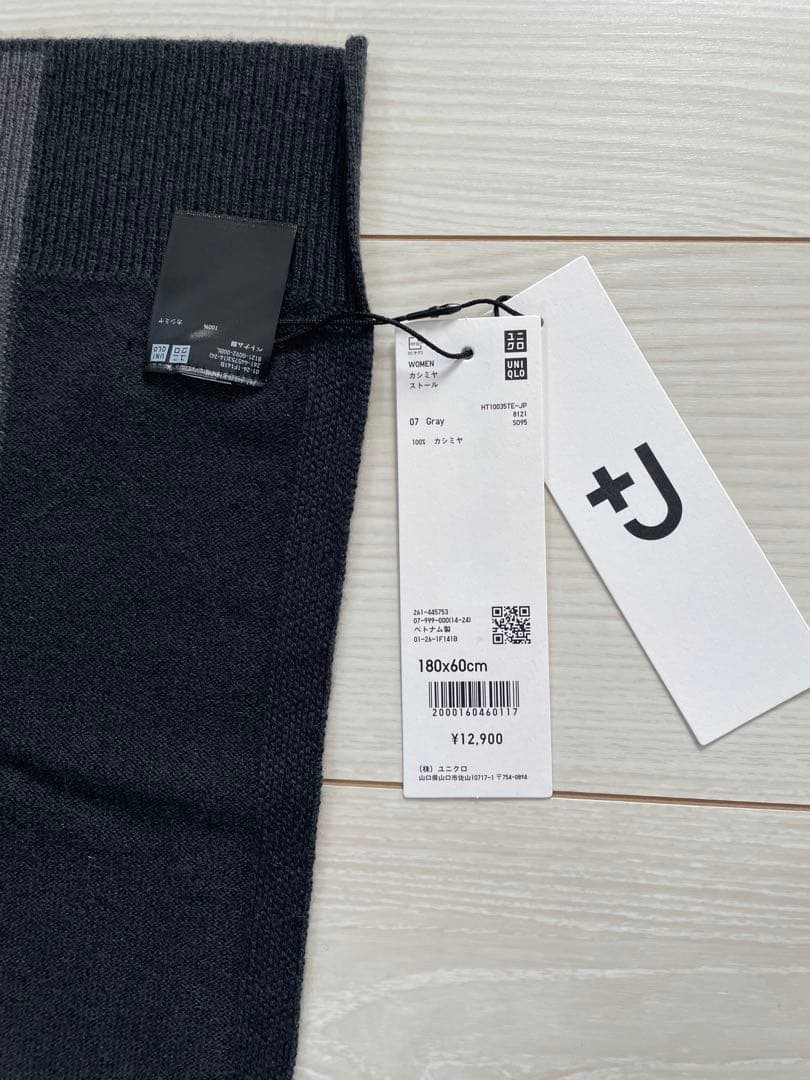 【新品タグ付き】UNIQLO +Ｊ　ジルサンダー ユニクロ カシミヤ ストール