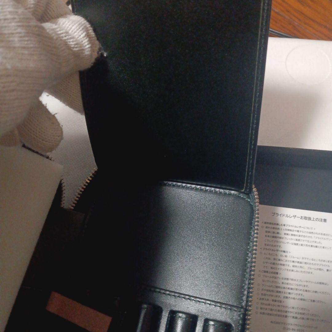 野原工芸　しーさー Noharakogei ノマディック 筆箱　SY-07