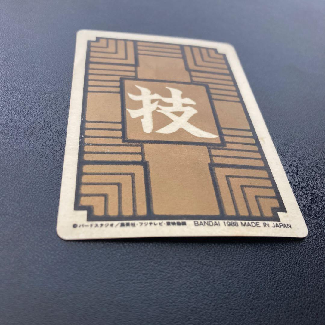 ドラゴンボール カードダス 本弾 1988年 3 ピッコロ大魔王