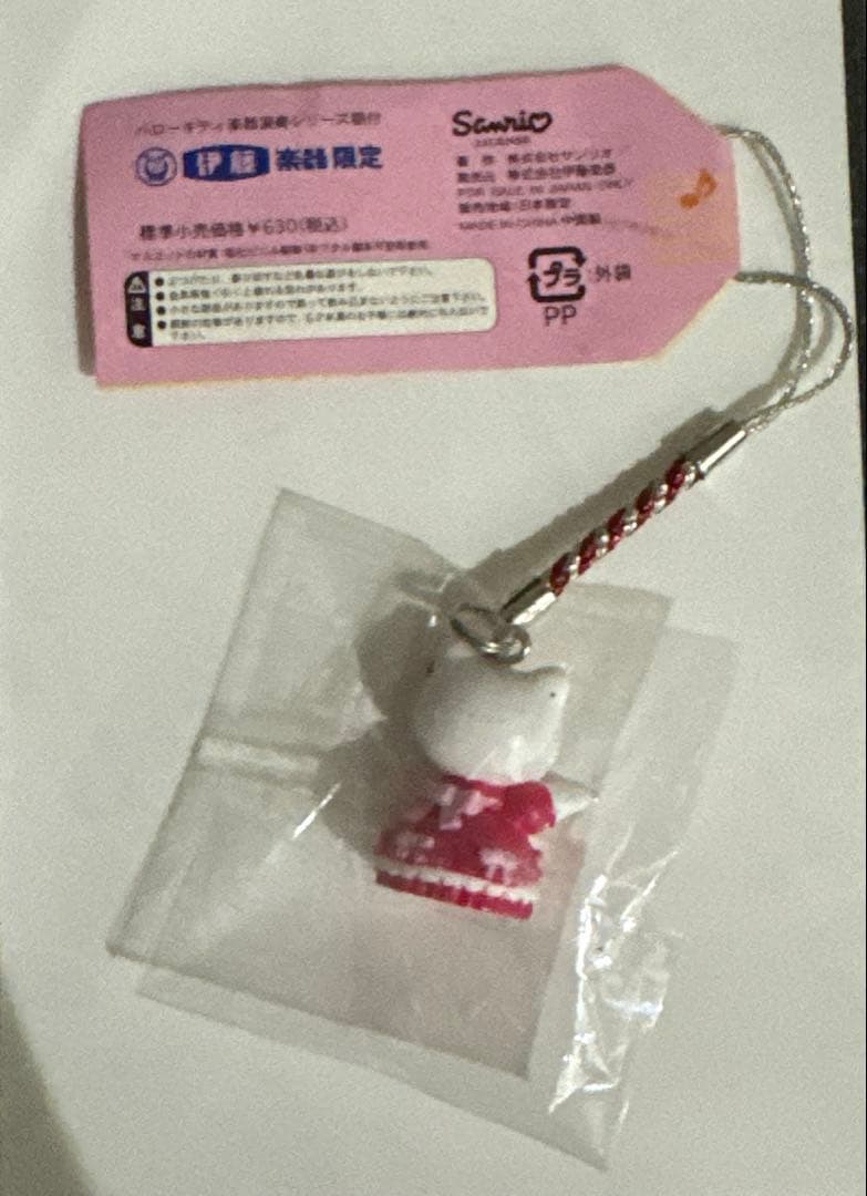 伊藤楽器　ハローキティ　100周年