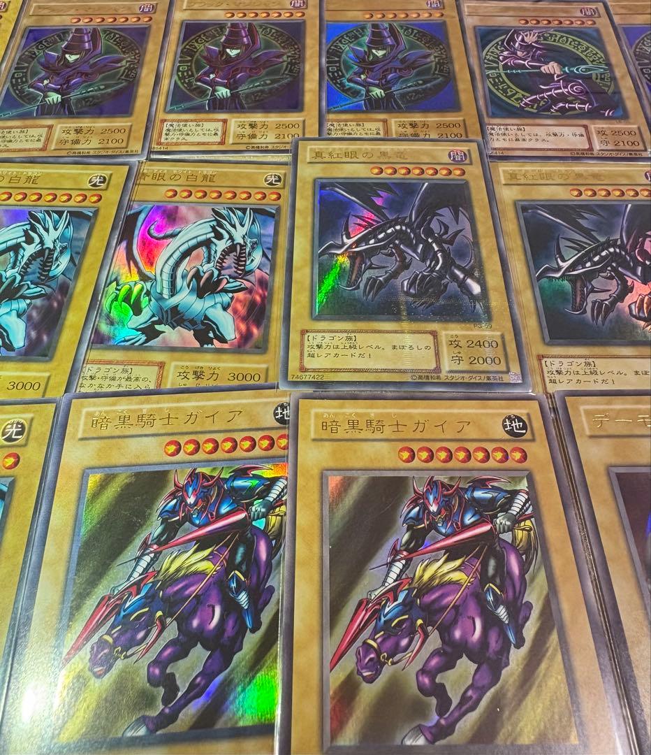 ち*ぷ様 遊戯王カード 2期 まとめ まとめ売り ウルトラレア シークレット