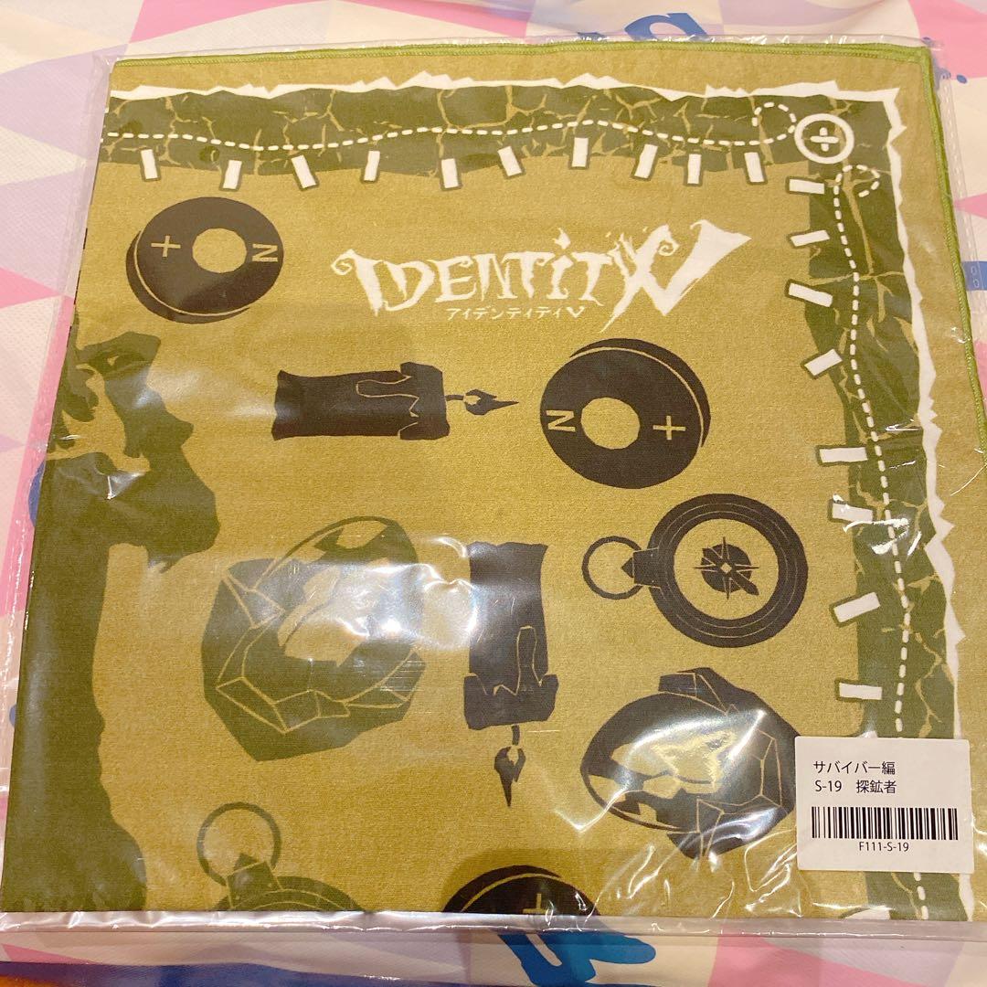 第五人格　楽天くじ　探鉱者　楽天コレクション　BIGハンカチ　限定値下げ