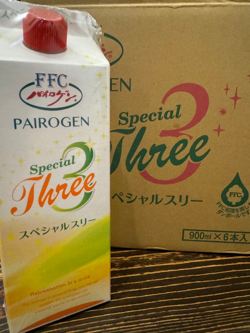 パイロゲンスペシャルスリー