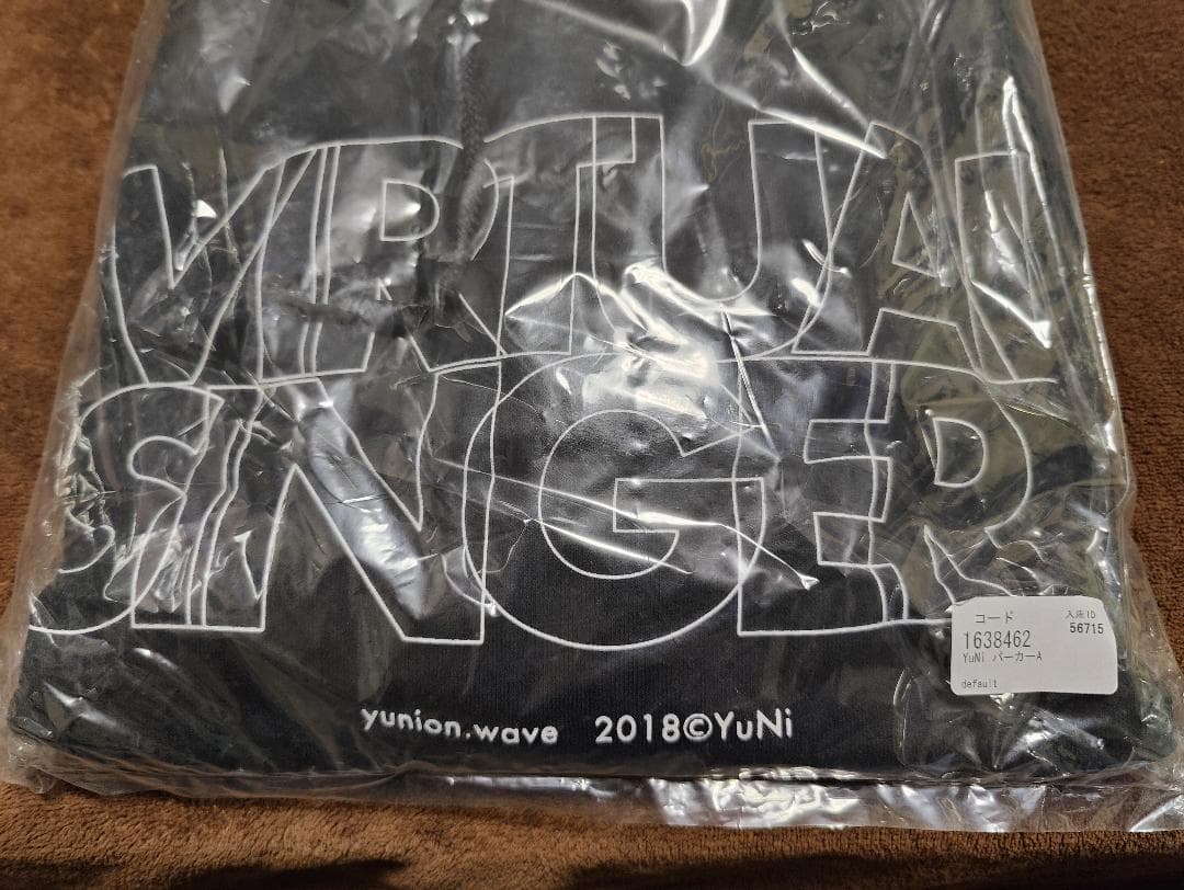 バーチャルシンガー YuNi パーカーA